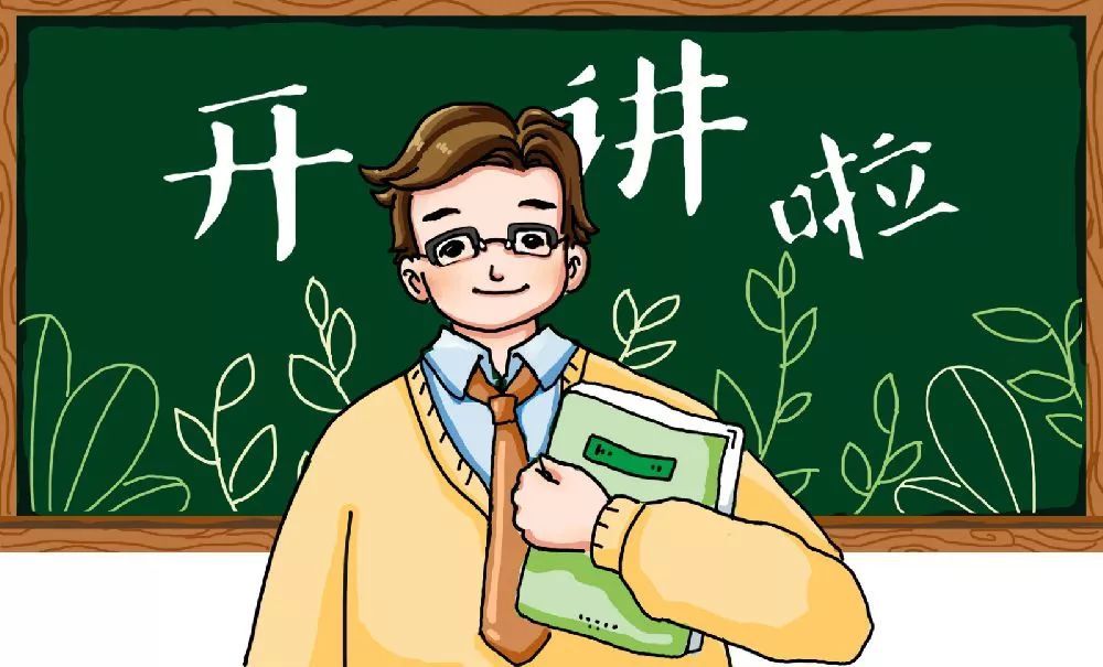 2019深圳教师资格证考试怎么报考?