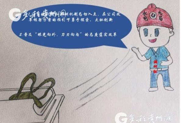 关于垃圾分类法