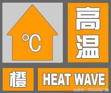 高考期间河北迎大范围降雨