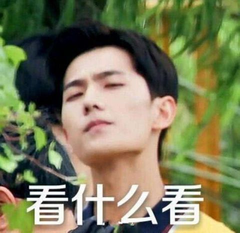 杨洋搞笑表情:图5笑起来真是冬日里的暖阳呀终于放假了可爱表情图片