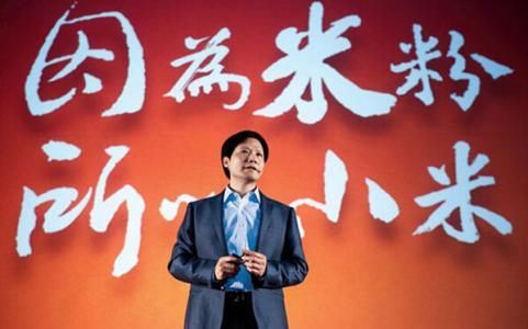小米上市,8位联合创始人如今只剩6人,为何上市