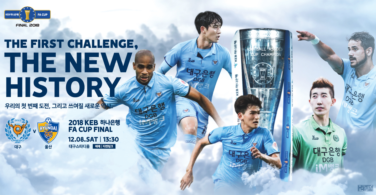 恒大亚冠韩国对手敲定大邱FC 上港或再碰蔚山