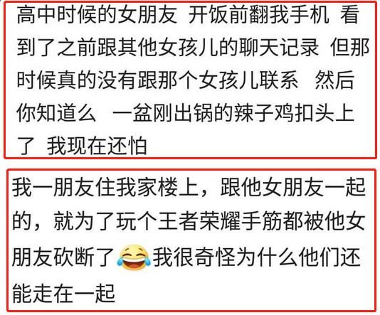 女人愤怒起来，到底有多可怕？网友：把前夫腿打断