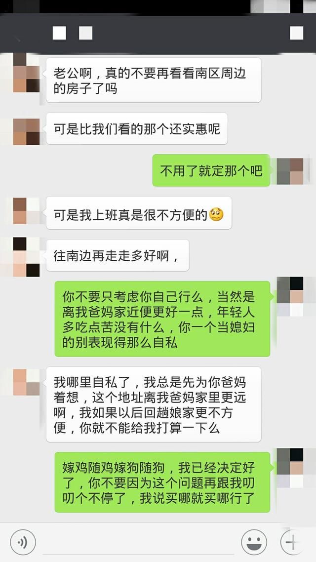 嘴上说爱你，其实心里早已嫌弃你的男人，往往都有这两种表现