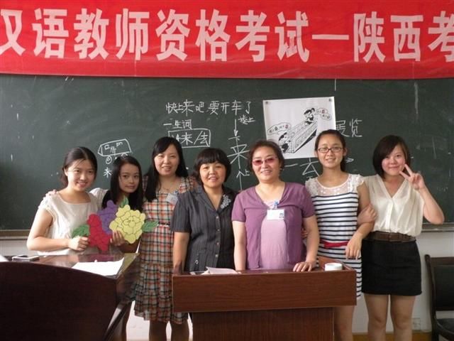 2018年对外汉语教师资格考试报名正在进行时