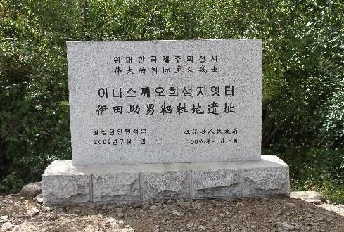 日军一普通士兵,给游击队送去十万发子弹,留下一封信后自杀身亡