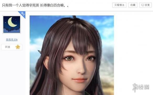 《真三国无双8》新女将辛宪英撞脸白百合？简直神似