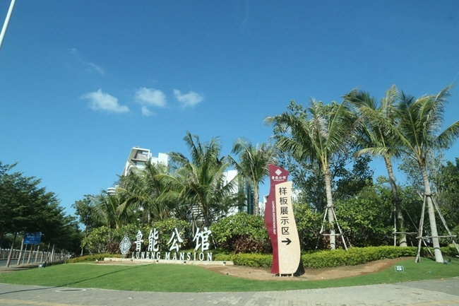 红塘湾鲁能公馆:央企鲁能钜献 打造全明瞰海住