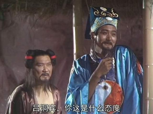 影视作品中的6版吕洞宾,徐峥、周润发、郑少秋