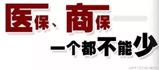 原以为社保就很好，病了才知道“社保七不管，九没有”