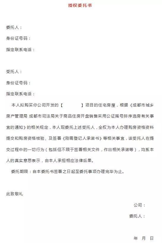 青秀未遮山已拿证，教你看懂户型怎么选?资料交哪些?