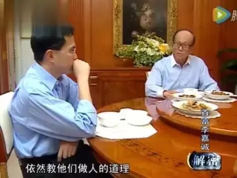 李嘉诚家产方案曝光，果然犀利，在下佩服！