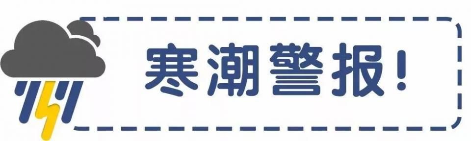 今晚雨势再加强!湖北最低-1℃!撑过这两天，后天起…还有这件事要