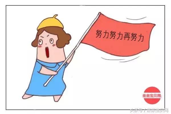 《极限挑战4》：没有伞的孩子，必须努力奔跑