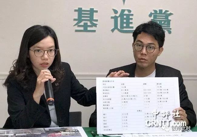 来自小绿的嘲讽!大绿台南初选就是砸钱，3千万起跳