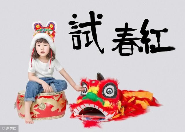 新年新气象，这三大生肖2018年，财源滚滚来，一路发！发！发