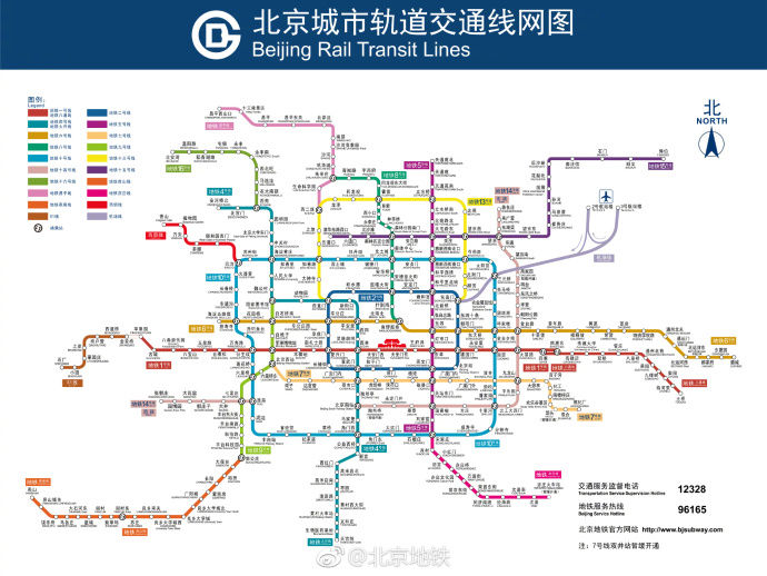 2018年起北京地铁线路图最新高清版公布 附最新最全的首末车时刻表_【今日爆点】
