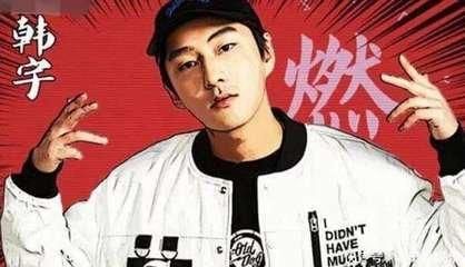 这就是街舞上海总决赛，罗志祥这个举动为一德赢了时间却失了人心