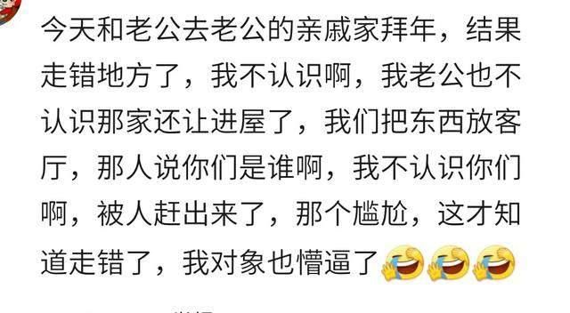 过年回家，亲戚之间不认识有多尴尬？网友：全程点头微笑