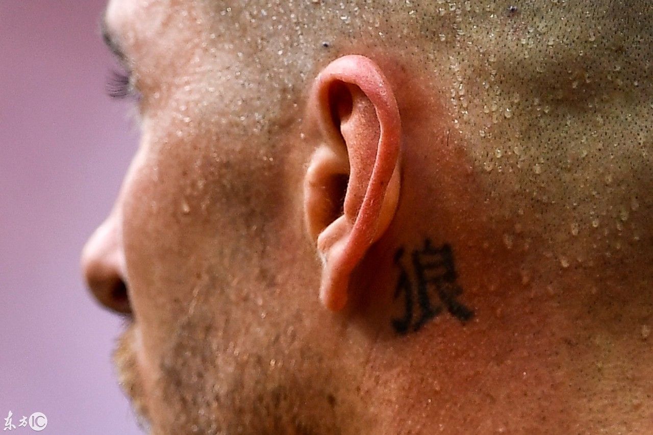 西班牙15球星纹身中国汉字狼 血性勇猛难敌