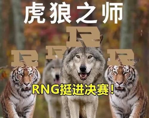 rngjdg德杯第二局