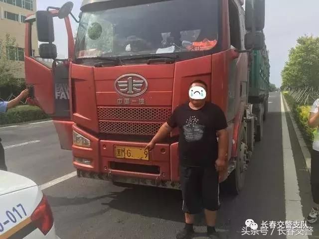持C1驾照男子 竟开重型半挂牵引车上路 被长春