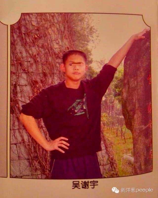 北大吴谢宇弑母动机原因揭秘 北大弑母案嫌疑