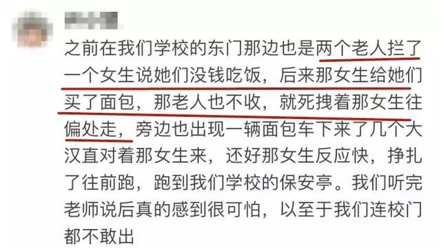 17岁少女被奸杀后焚尸，人心到底有多可怕？