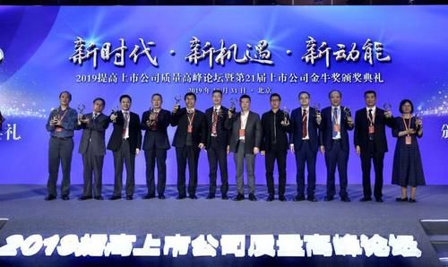 中国股权投资金牛奖榜单