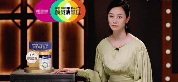 《演员请就位2》：从内衣广告到演戏，倪虹洁一波三折的职业道路