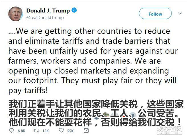 爱得越深.特朗普推特炮轰哈雷:你搬出去试试?