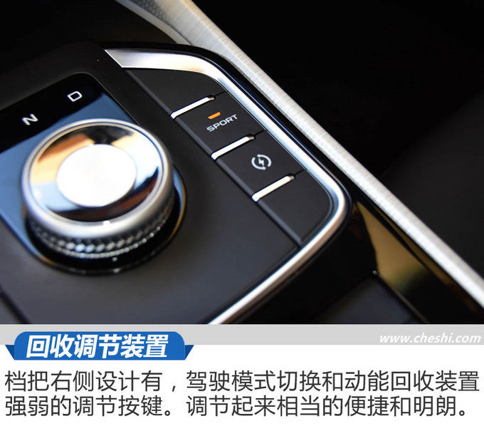 这台国产车续航不输特斯拉 吉利帝豪GSe怎么