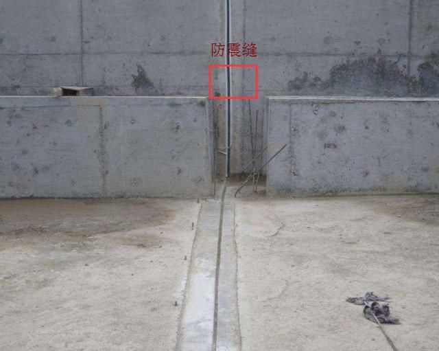后浇带、变形缝和施工缝三者区别在哪?幸亏我