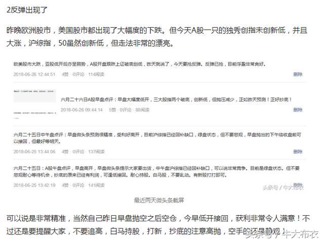 p2p：你看到的是收益，他盯的是你的本金 A股点评和二十八日展望