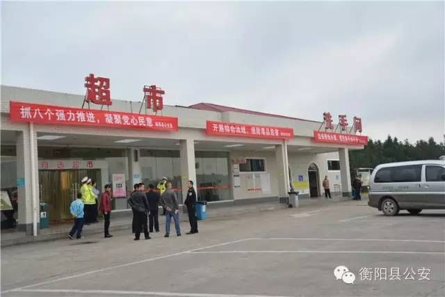 集打斗争 冬春攻势丨交警大队查获无牌车 司机