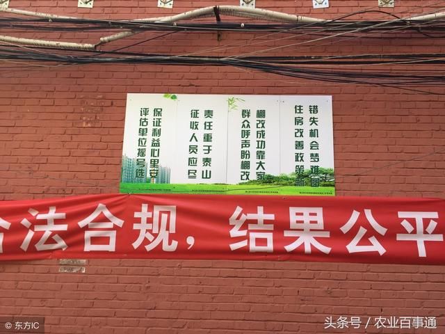 农民须知！拆迁一定要有征收通知，无证房屋也有补偿，别吃亏了！