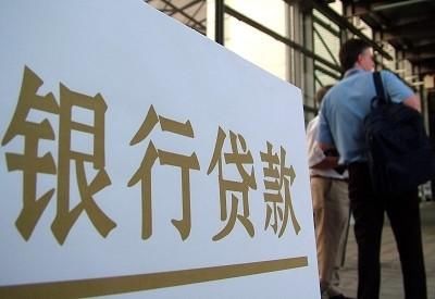 贷款被拒的原因都有那些？贷款被拒的请对号入座