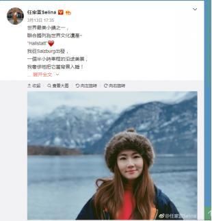 一天之内历经四季！旅行博主Selina晒游客照笑如春花