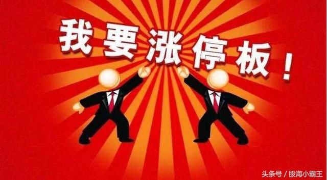 万一股票出现“平台起飞”形态,必定大涨,买进坐等涨停板!