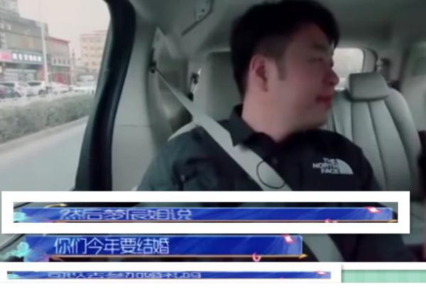 杜海涛沈梦辰结婚时间公布,全网祝贺:终于要办