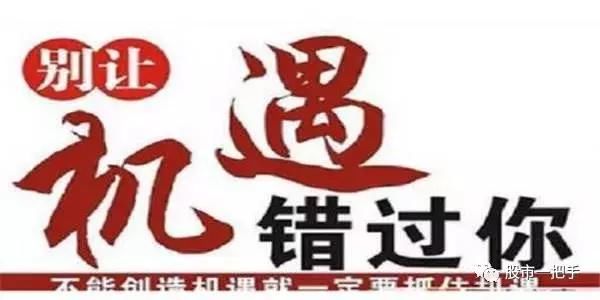 老股民自爆：K线高级战法强势捕抓大黑马：简单实用