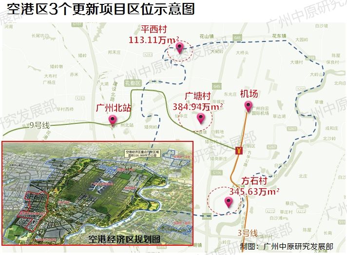 广州今年旧改面积创新高 超去年10倍