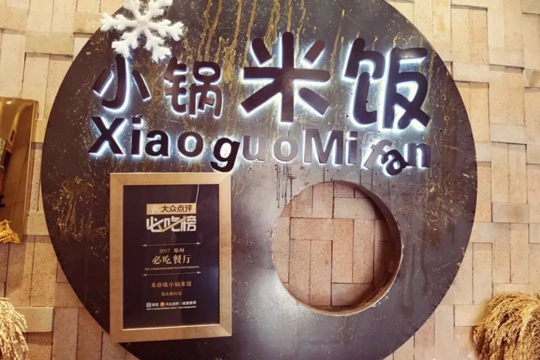 私藏清单小大全|这家羊窍门,好吃到只想用哇梭子蟹炒做法年糕蝎子美食图片
