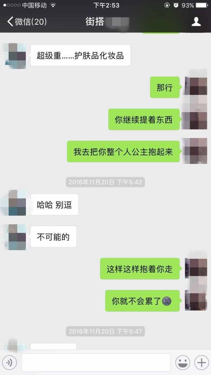 追女生有哪些靠谱实用的绝招， 可以让女生快速为你沦陷?