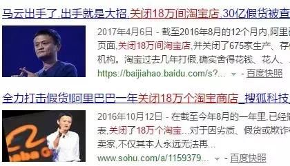 国家消费者协会发布紧急通告，公布一大批假货名单！希望你没买.