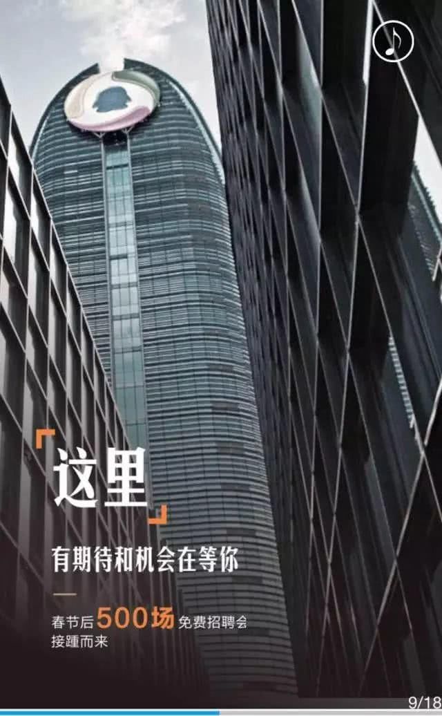 我在深圳，等你归来