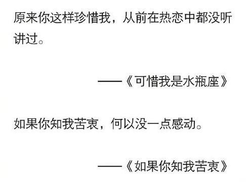 网易那些歌词，每一句都足矣让你泪流满面