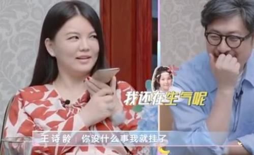 脾气大？10岁王诗龄和李湘吵架，直接挂断妈妈电话被指是富养毛病