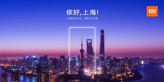 雷军成爆料达人,小米MIX 2S新功能提前看!