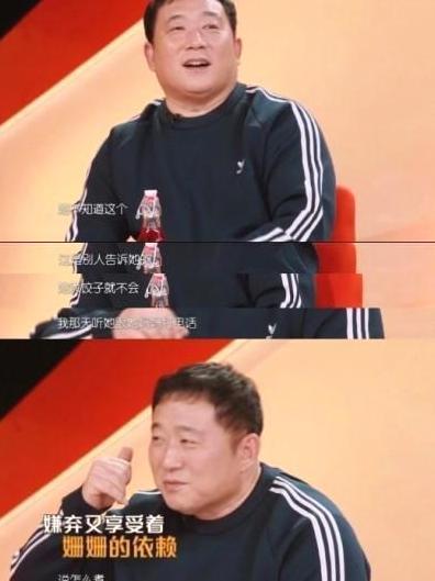 《我家那闺女》秒变催婚节目,袁姗姗爸爸靠拆